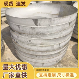 其他食品加工;封头;炊事设备