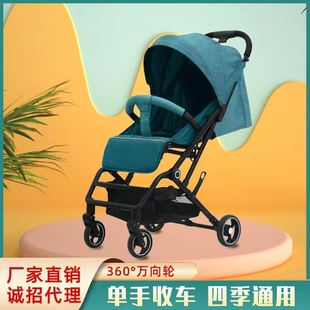 High-View Baby Stroller, Baby Stroller That Can Sit and Lie Down, Lightweight Folding Pull Rod Shock-Absorbing Children's Stroller Cross-Border