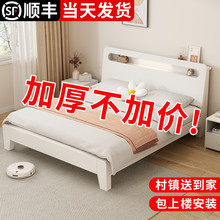 网红实木床简约现代1.8米家用双人床1.5出租房经济型1.2m储物单人