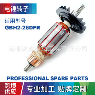 ����BOSCH ��N�m���GBH2-26DFR늙C�D��늄ӹ���Ʒ�|�D�����R�_