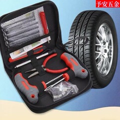 维修补胎组套热销34pc电动车汽车工具真空轮胎摩托跨境耐用