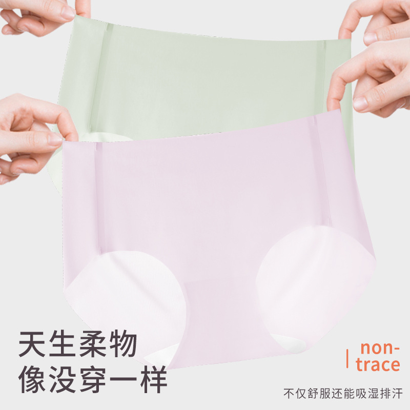 Estilo delgado de verano, sin costuras, antienrollables, sensación de frescor, seda de morera antibacteriana de grado 7A, cuidado, entrepierna inferior, ropa interior de yoga de fitness para mujer