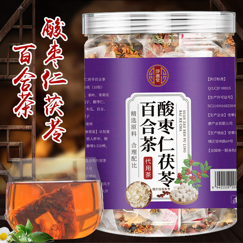 Chunzitang Suanzaoren Fuling Lily Tea 100g Jujube Sleeping Tea Health Tea Triangle Tea Stay Up Late Tea