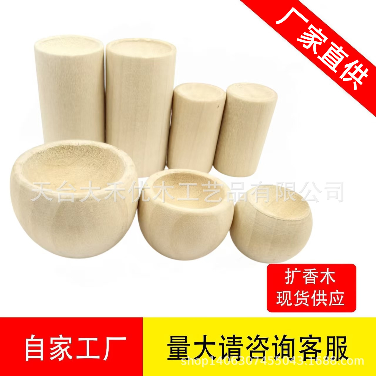 不倒翁圆形扩香木精油扩香香薰散香车载摆件卧室净化空气扩香摆件