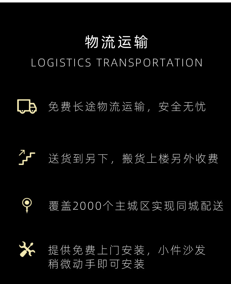 详情页_31.jpg