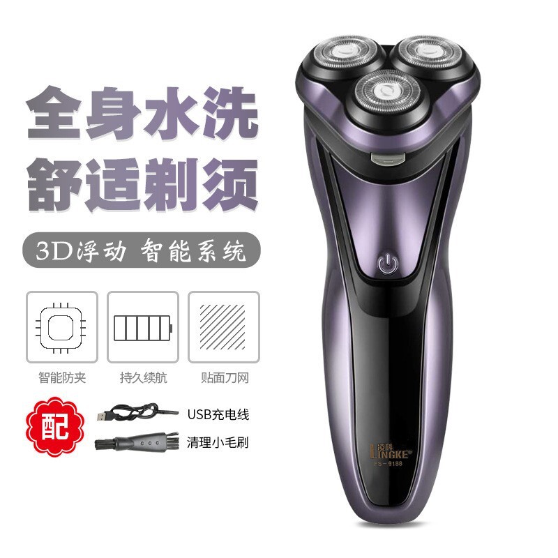 Full-Body Washable Lingke Fs9188 Electric Men's Shaver, Car USB Rechargeable Shaver