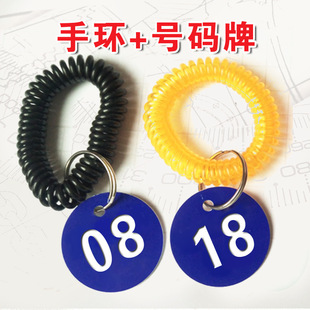 Sauna Hand Tag, Catering Number Plate, Digital Plate, Key Bracelet, Queue Number Bracelet, Locker Number Plate, Bathhouse Bathing