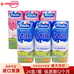 �Ĵ������M�� ������ȫ֬ţ��250ml*24֧ ��ͯ�I�B��̓��xƷ�|��