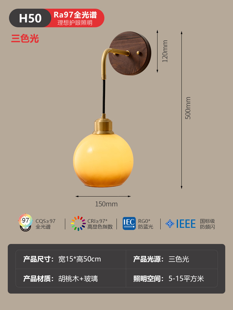 Modelo F - `Full Spectrum / Wall Lamp - Copper + Jugland