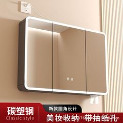 クロスボーダーアーク型浴室スマート収納ミラーキャビネット、化粧品ラック収納、浴室壁掛けミラー