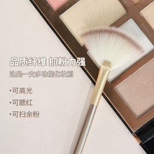 扇形化妆刷单支波斯毛小号高光提亮余粉刷果酸精华刷腮红余粉刷子