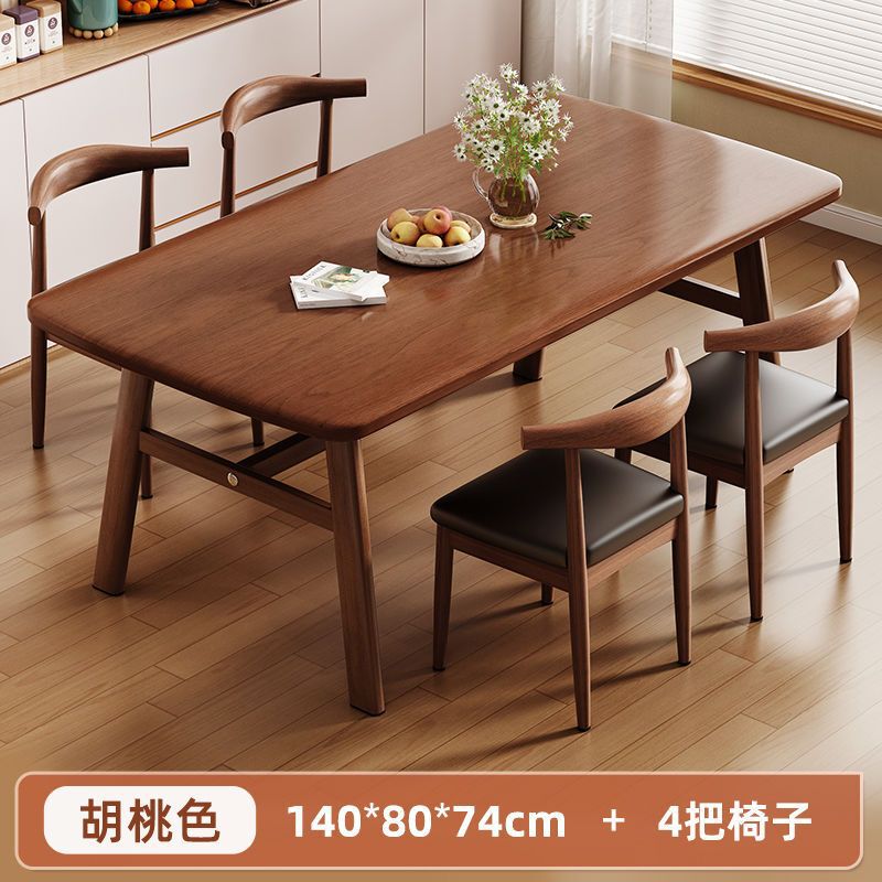 现代简约餐桌餐桌椅组合小户型吃饭家用北欧桌椅奶茶咖啡厅长方形|undefined
