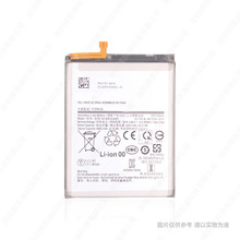 EB-BM325ABN 适用于 三星 Galaxy M32 4G手机电池SM-M325 A32电板