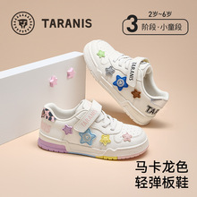 泰兰尼斯童鞋2025秋季新款儿童板鞋甜美小女孩休闲鞋女童运动鞋子