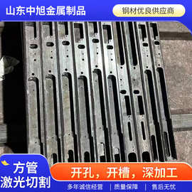 q345b方管激光切割打孔 方管扁管开槽开孔加工零售图片异形件
