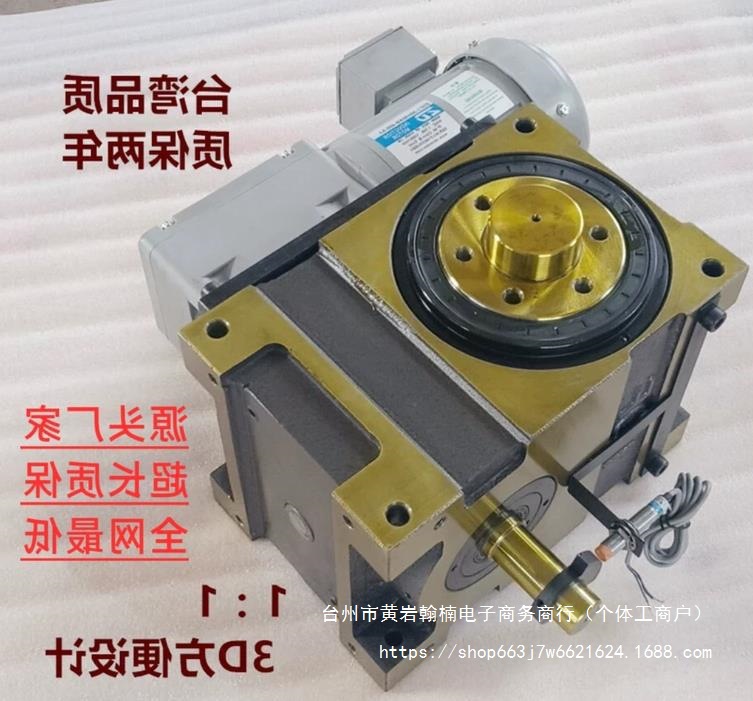 现货凸轮分割器高精度高转速45DF60DF70DF80DF110DF140DF180DF