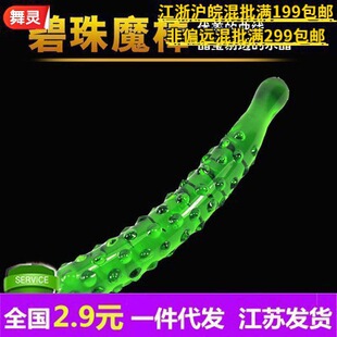 ����S�ϳ�����Ʒ Ů����ˮ������ꖾ߰���Ħ�� ������Ʒ��ͥ��ο