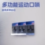 体育卡装定制救生口哨