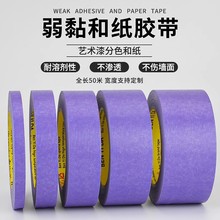 ��ɫ��������ճ�Ժͼ��z���b�������p�����ڱε�ճ�������z����