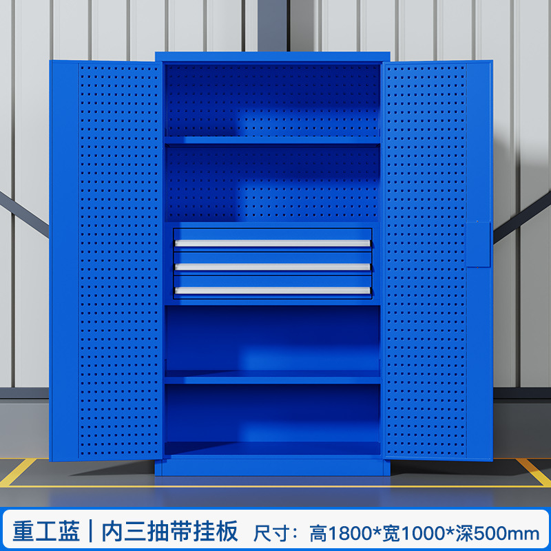 頑丈なツールキャビネット、鉄製ツールキャビネット、自動車修理ツールキャビネット、作業場用移動ツールカート、ハードウェアツールキャビネット|undefined