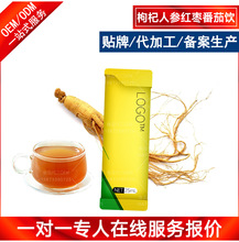 ���b��C��A����˅��t������ԭ�{��sҺ���ӹ� �t���ԭ�{ԭҺOEM