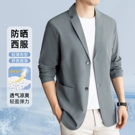 男式T恤;男式衬衫;男式夹克