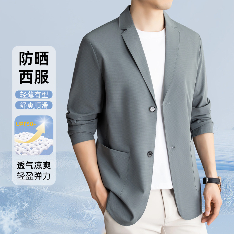 2026 Spring/Summer New Sun-Protective Ice Silk Men's Suit Lightweight Breathable Stretch Business Casual Dad Suit Jacket