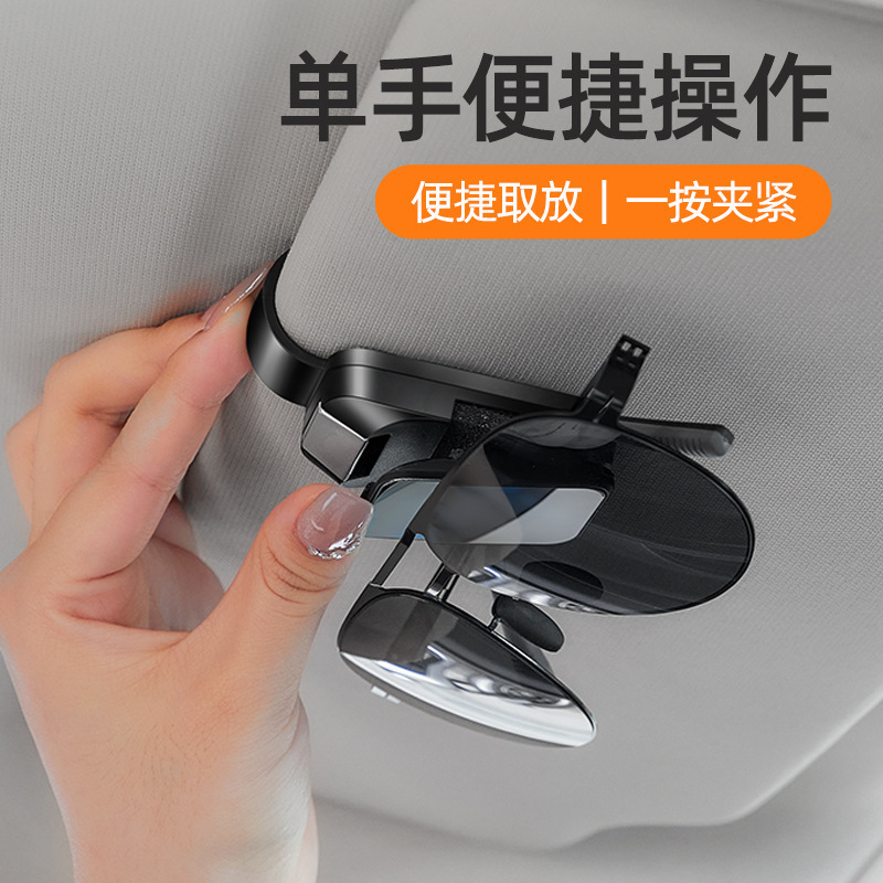 新車用メガネクリップ、車載用多機能サングラスホルダー、チケットクリップ、サンバイザー収納サングラス|undefined