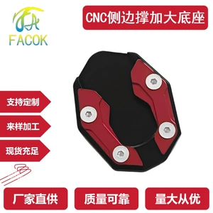 Motosiklet CNC Alüminium Ərinti Yan Ayaqlıq NMAX/ADV/PCX üçün