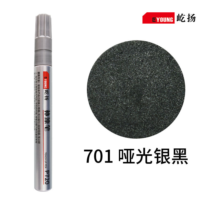 Waterproof Rustproof — Huizhong - 701-matte-silver-black