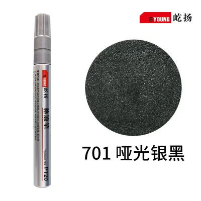 Scratch Paint Repair Waterproof — Avtomobil boya qələmləri - 701-matte-silver-black