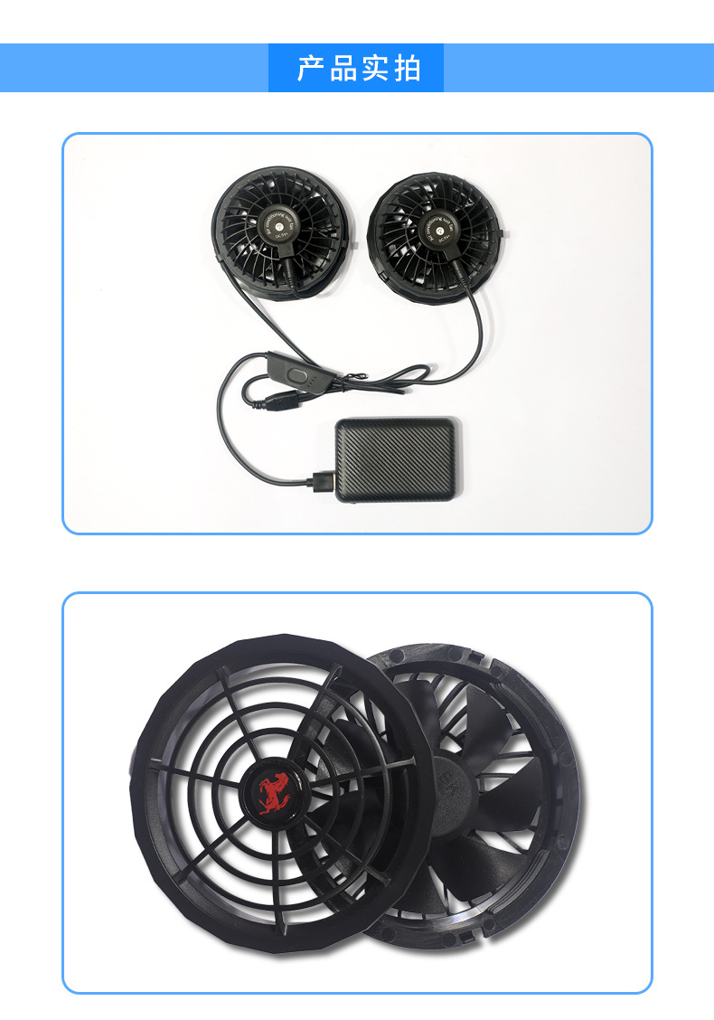 风扇详情图_09.jpg