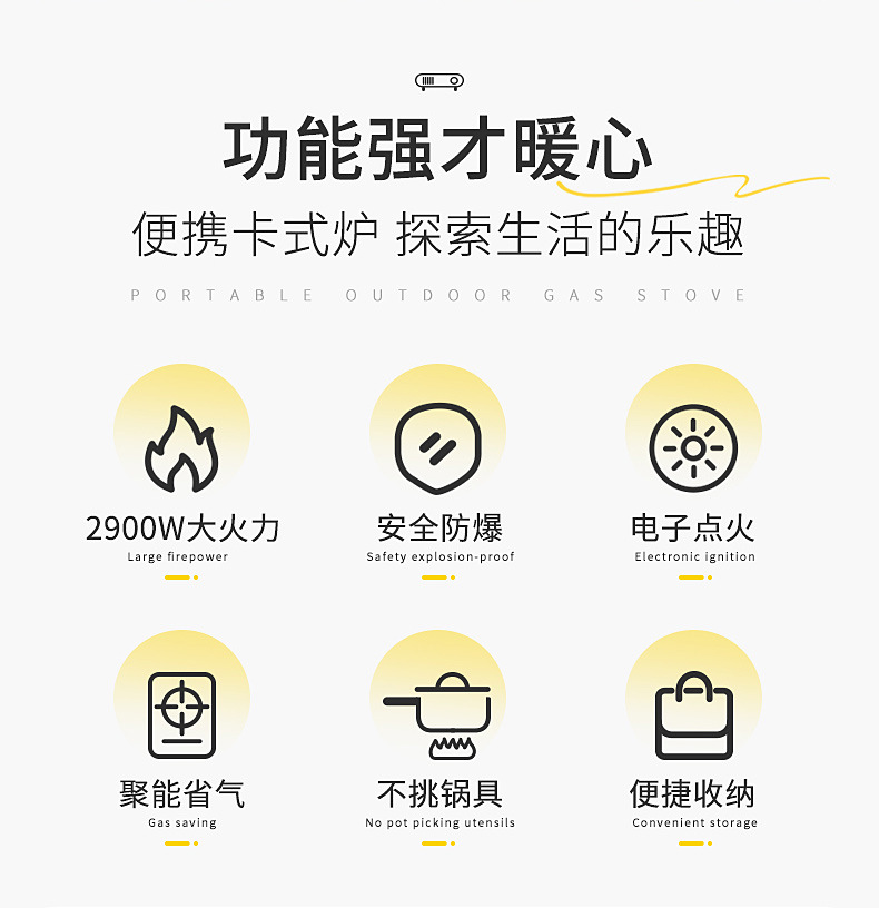 蓝色-卡式炉--790_02.jpg