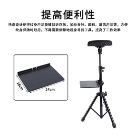 其他美妆工具;纹身工具;纹绣辅材