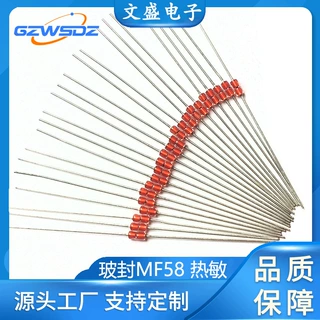NTC玻封型单双端热敏电阻MF58 200K/500K 5% 玻封耐高温热敏电阻