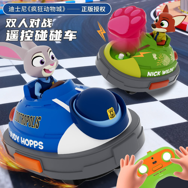 Disney Genuine Authorized Zootopia Remote Control Car Nick Judy Toy Competitive Battle Ejection Bumper Car Disney Genuine Authorized Zootopia Remote Control Car Nick Judy Toy Competitive Battle Ejection Bumper Car