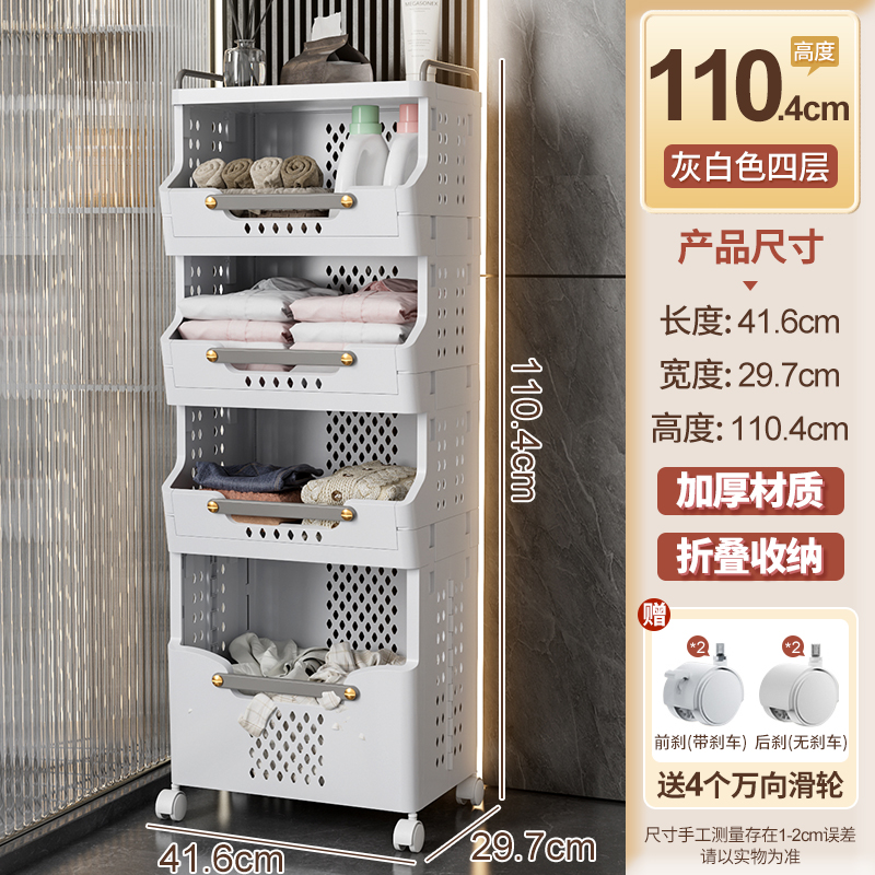 Cesta de almacenamiento de ropa japonesa, impermeable