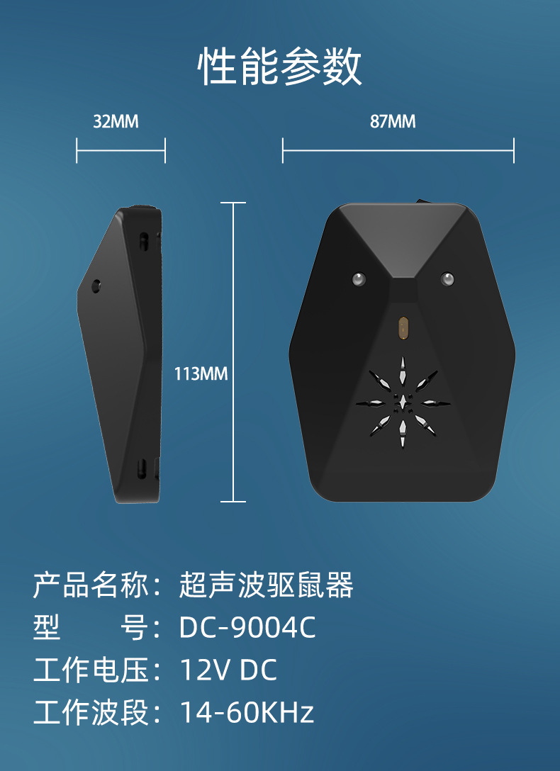9004C详情_09