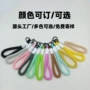 源头手腕毛绒钥匙扣挂绳