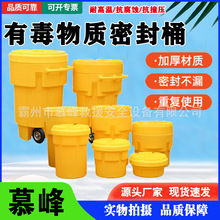 �ж����|�ܷ�Ͱ����ռ�Ͱ20�Ӂ�й©���b���W�ͻ��WƷ����̎��Ͱ