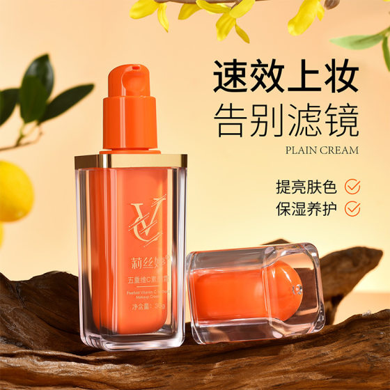 Lisiting five-dimensional C face cream concealer cream moisturizing brightening lazy face cream before makeup isolation cream