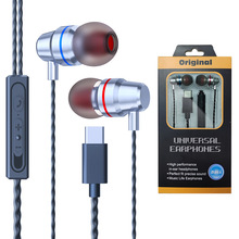 重低音金属type-c数字扁头入耳式适用华为P30pro小米手机有线耳机