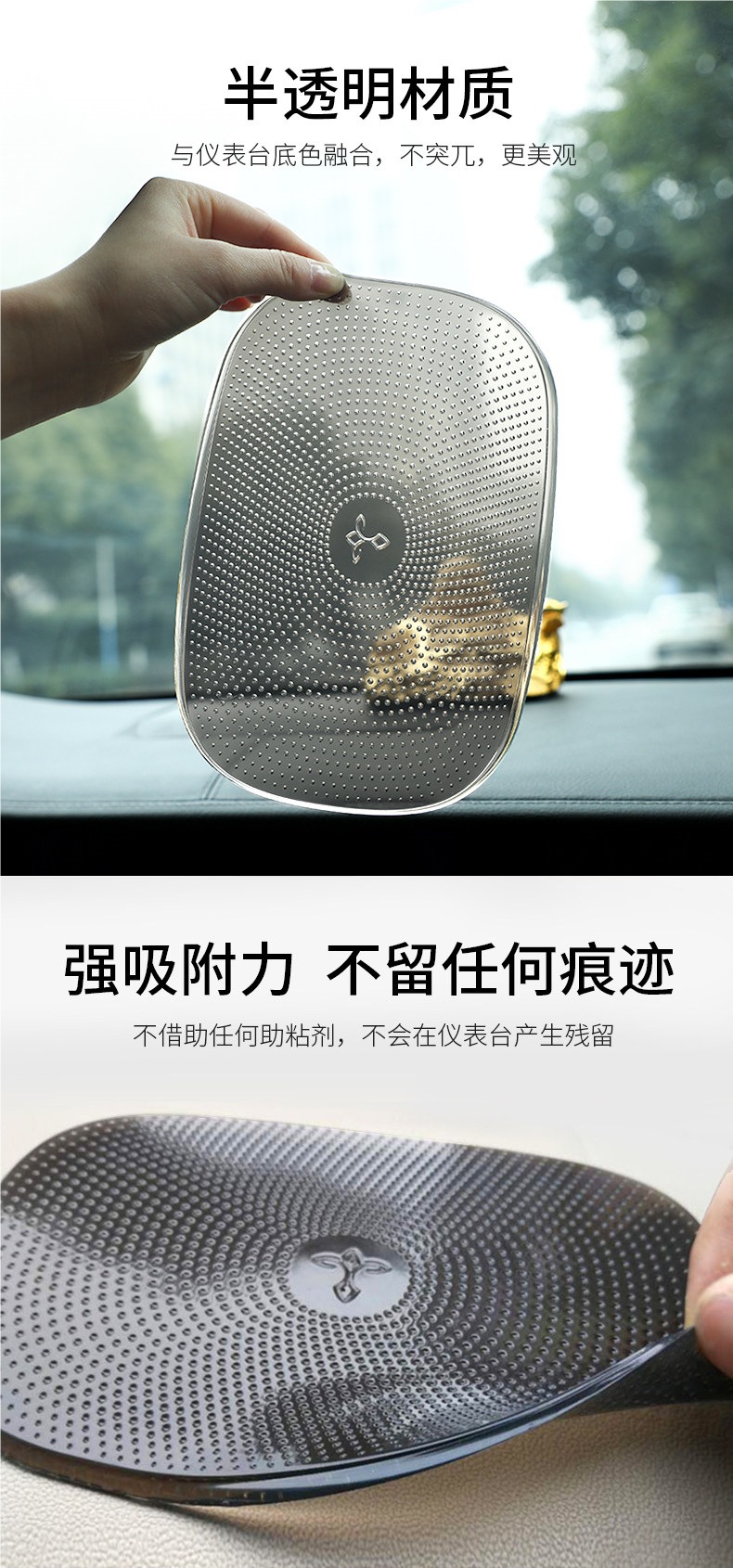 Car anti-slip mat, car accessories storage mat, in-car dashboard phone and accessory holder, high-temperature resistant