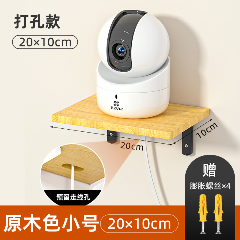 Router partición de almacenamiento rack sala de estar de pared set-top box proyector de almacenamiento de rack socket punch-rack de almacenamiento libre