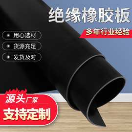 可裁剪橡胶垫块防震垫方形减震垫机械工业缓冲加厚胶垫耐磨橡皮板