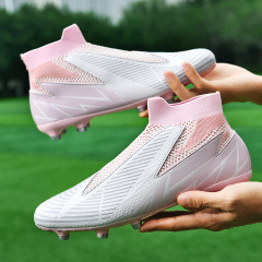 High-top football shoes for men and women, TF, big children, students and teenagers, long spike FG sports shoes, artificial grass game training shoes