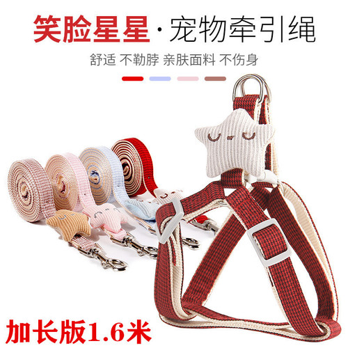 Dog leash for small and medium-sized dogs Teddy leash dog leash chain small dog pet universal vest type dog walking puppy