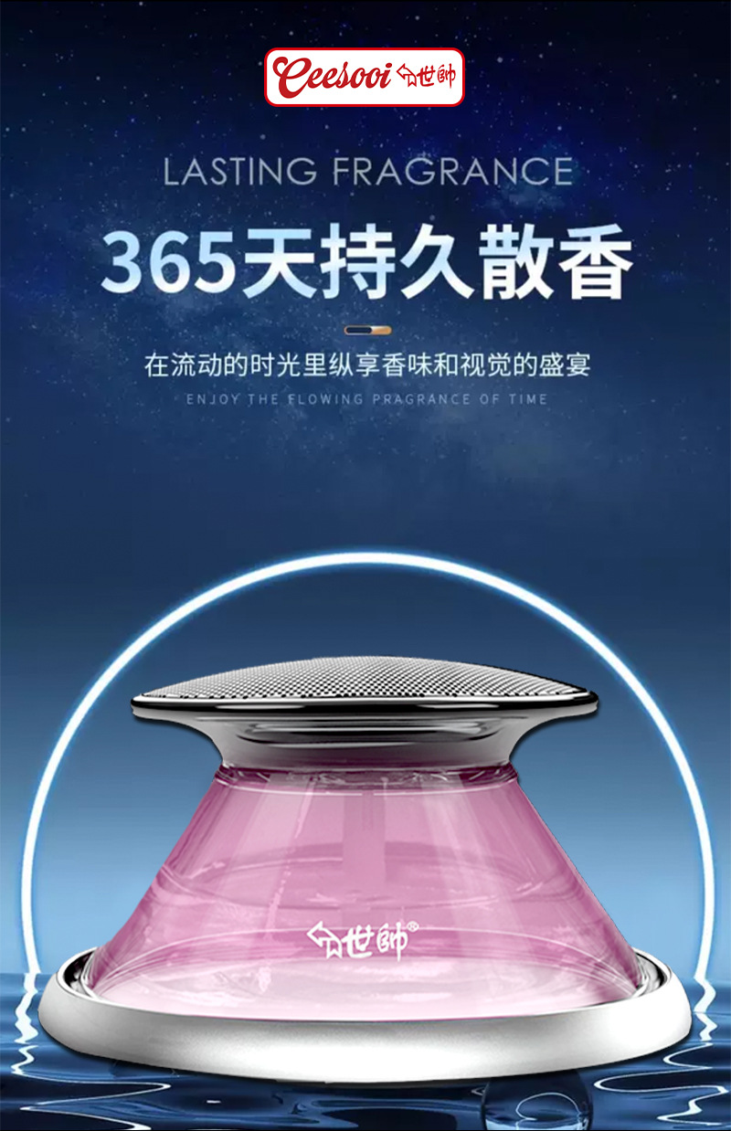 Shishuai Car Fragrance 2026 New Model Car Perfume Scent Balm Long-lasting Fragrance for Car and Home Use to Eliminate Odors
