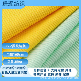 �F؛2*2�ӗl�_�y����250g�찱�_�y��ᘿ������_�y �S�Ĳÿӗl����