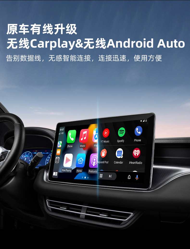 Wireless Carplay Box for Apple and Android 2-in-1 Wired to Wireless Carplay Module Car-Machine Connectivity Box